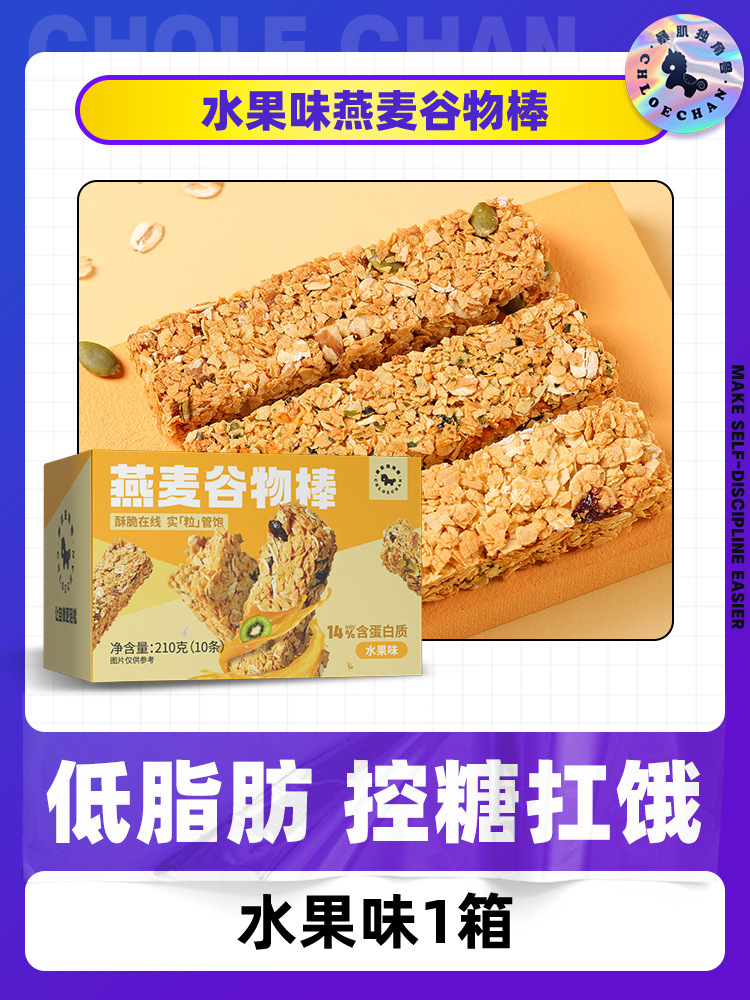 [얼리 어답터 팩] 과일맛*1박스