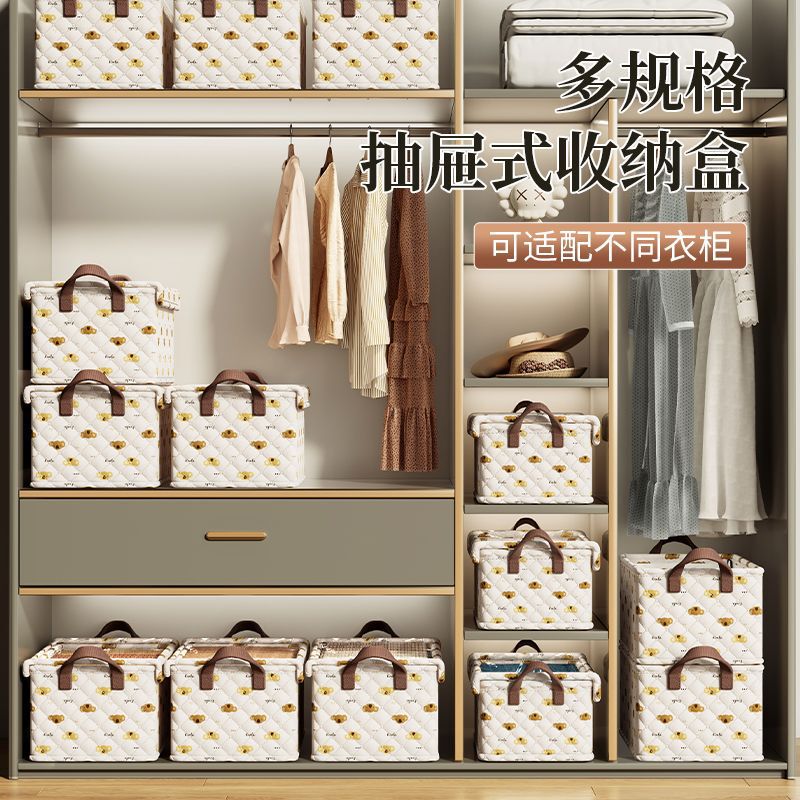 服の下着の収納ボックスには蓋があります。折りたたみ可能なタンスには収納ボックスを内蔵しています。|undefined