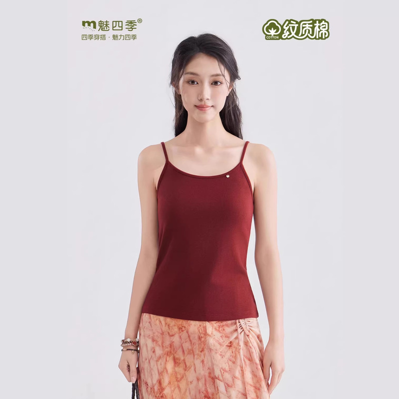 Textured Cotton Double-Sided Wearable Camisole New Style High-Quality Ribbed Cotton Inner Top Versatile Casual Top for Women Textured Cotton Double-Sided Wearable Camisole New Style High-Quality Ribbed Cotton Inner Top Versatile Casual Top for Women