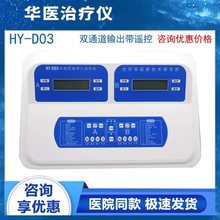 �A�t�pͨ��HY-D03��X���lș���늯��x��׵���g�Pͻ����Ħ�x