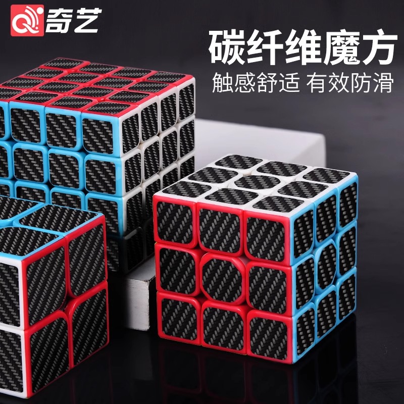 Fibra de carbono cubo Rubik juguetes educativos 2, 3, 3, 4, 4 en forma pirámide suave competencia Juego completo para principiantes