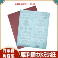 ɰ����ƷϬ�� ��ˮ�����ĥ �o�ֲɰ�؄���ˮɰƤ�����������l