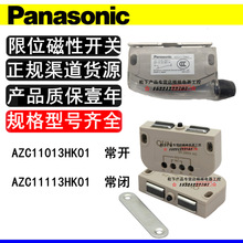 hrȫT_PAZC11113HK01]cAZC110113HK01_cݔ