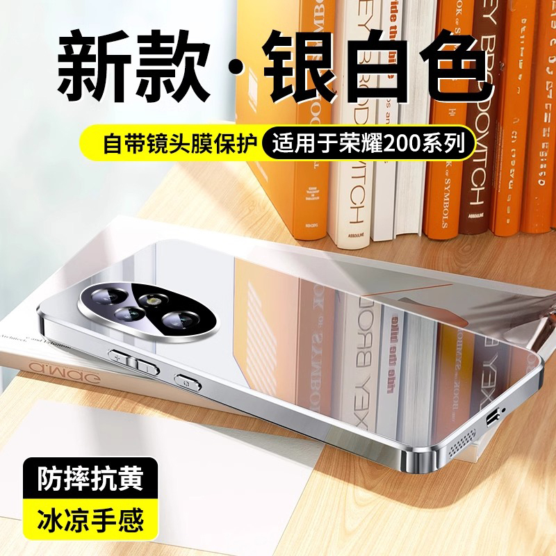 タイプムーンは、Honor 200pro 携帯電話ケース 2024 新しい放熱 Honor200 ミラーガラス 100pro に適しています。|undefined