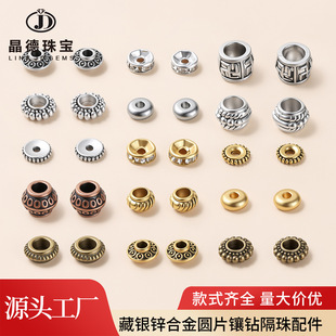�����錚 ���y�\�Ͻ��AƬ�荸�����P���ֹ�diy�Ʒ���ɢ�����l