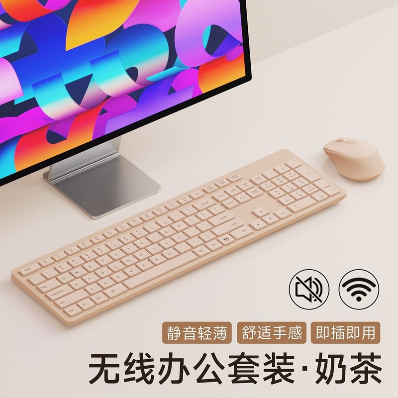 薄っぺらで静かな無線キーボードのマウスセットのビジネスルームのレジのノートパソコンのオフィスusbキーマウス|undefined
