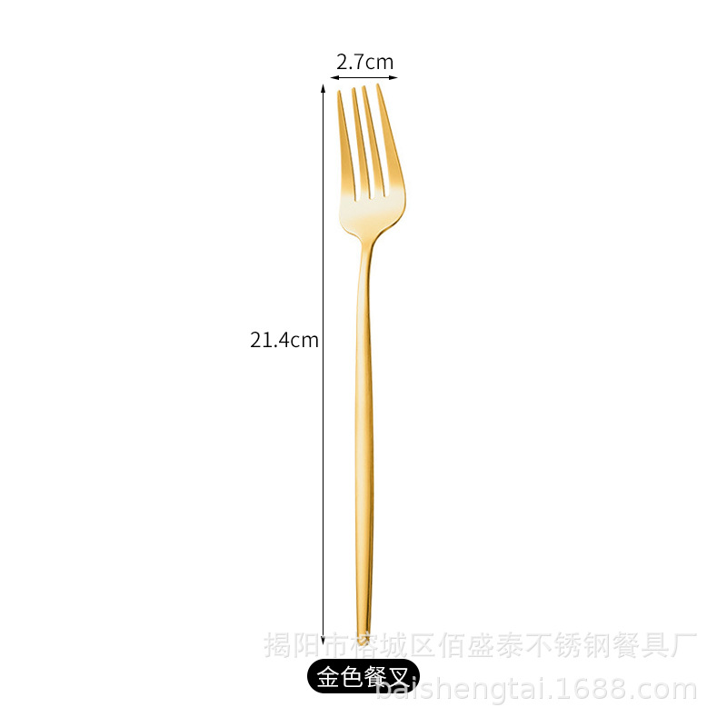 솔리드 골드 포크