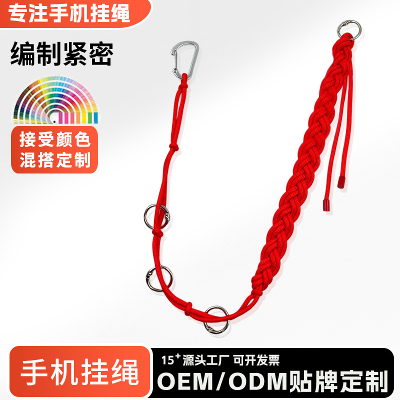 Customized Cross-Border Hot-Selling Anti-Loss Woven Lanyard, Multi-Purpose, Hands-Free Lanyard for Hanging Keys, Earphones, and Bags