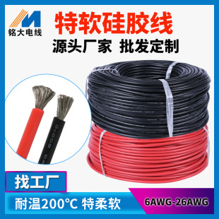�S�Ҷ������l��ܛ���z�ߜؾ�8 10 12awg����Դ��ģ�늳���Ӿ���