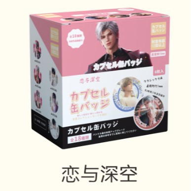 깊은 우주와 사랑에 빠지다