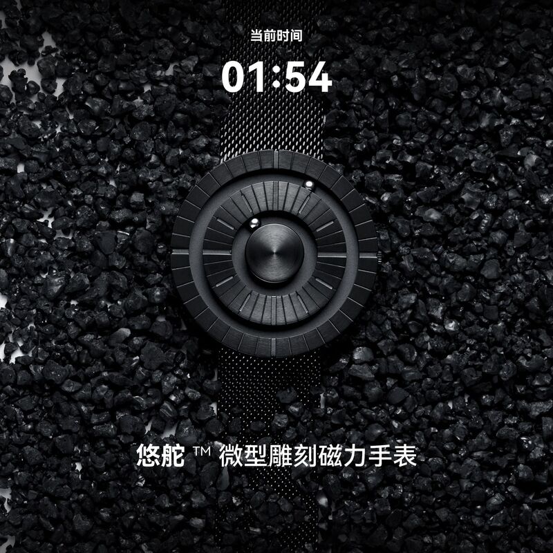 Eutour Concept Magnetic Levitation Science Fiction Student Watch Stainless Steel Strap Magnetic Watch E038 Eutour Concept Magnetic Levitation Science Fiction Student Watch Stainless Steel Strap Magnetic Watch E038