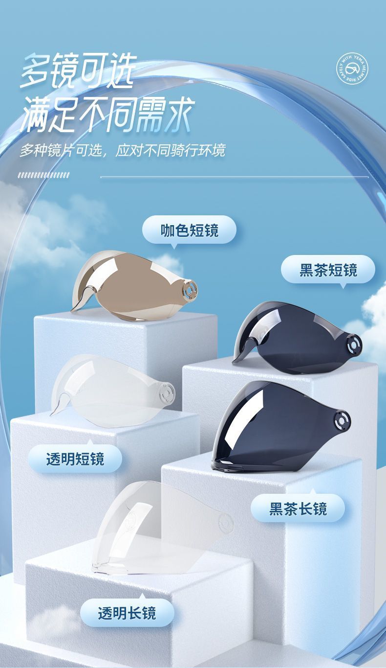 3C Certified National Standard Wild Horse Electric Vehicle Helmet