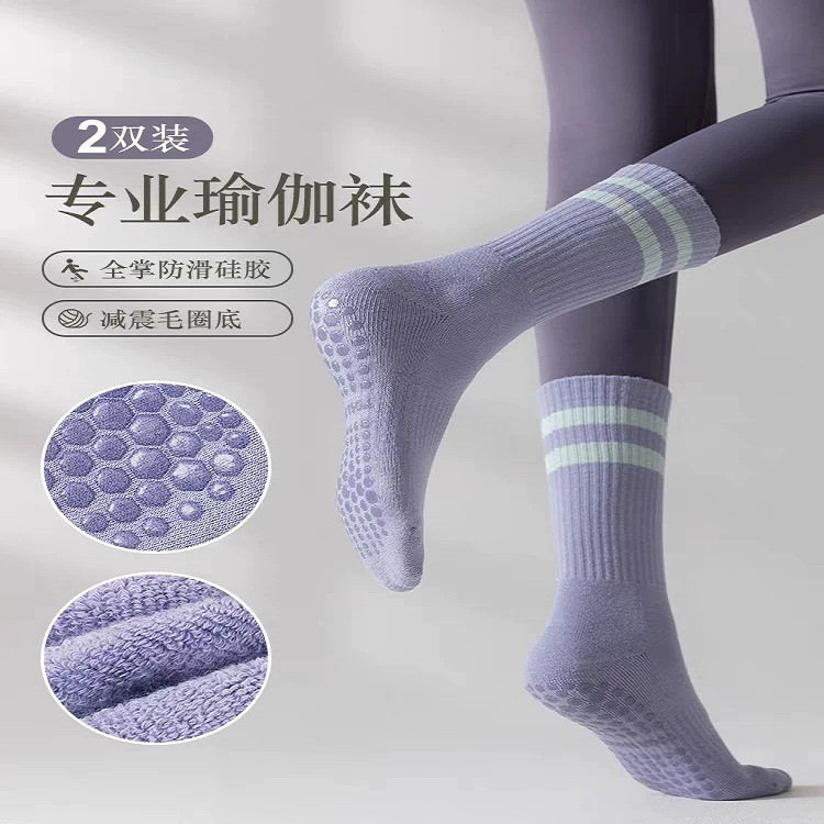 Thickened Non-Slip Socks