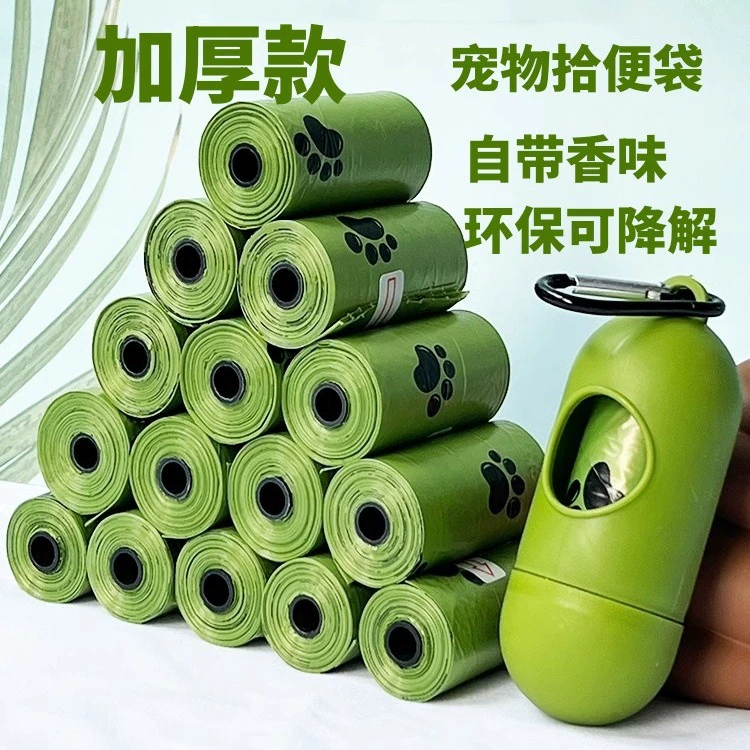 Собака мешок для какашек утолщенный полная деградация мешок для какашек мешок артефакт Лопата кошачья сумка для какашек домашнее животное мешок для мусора мешок для какашек