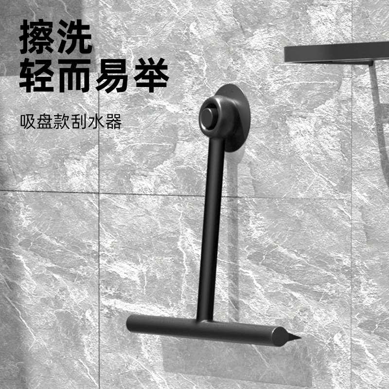 Limpiador de vidrio de silicona de un solo lado transfronterizo piso cocina baño inodoro limpiador limpiaparabrisas de la ventana del coche