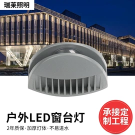 洗墙灯;投光灯;LED护栏管