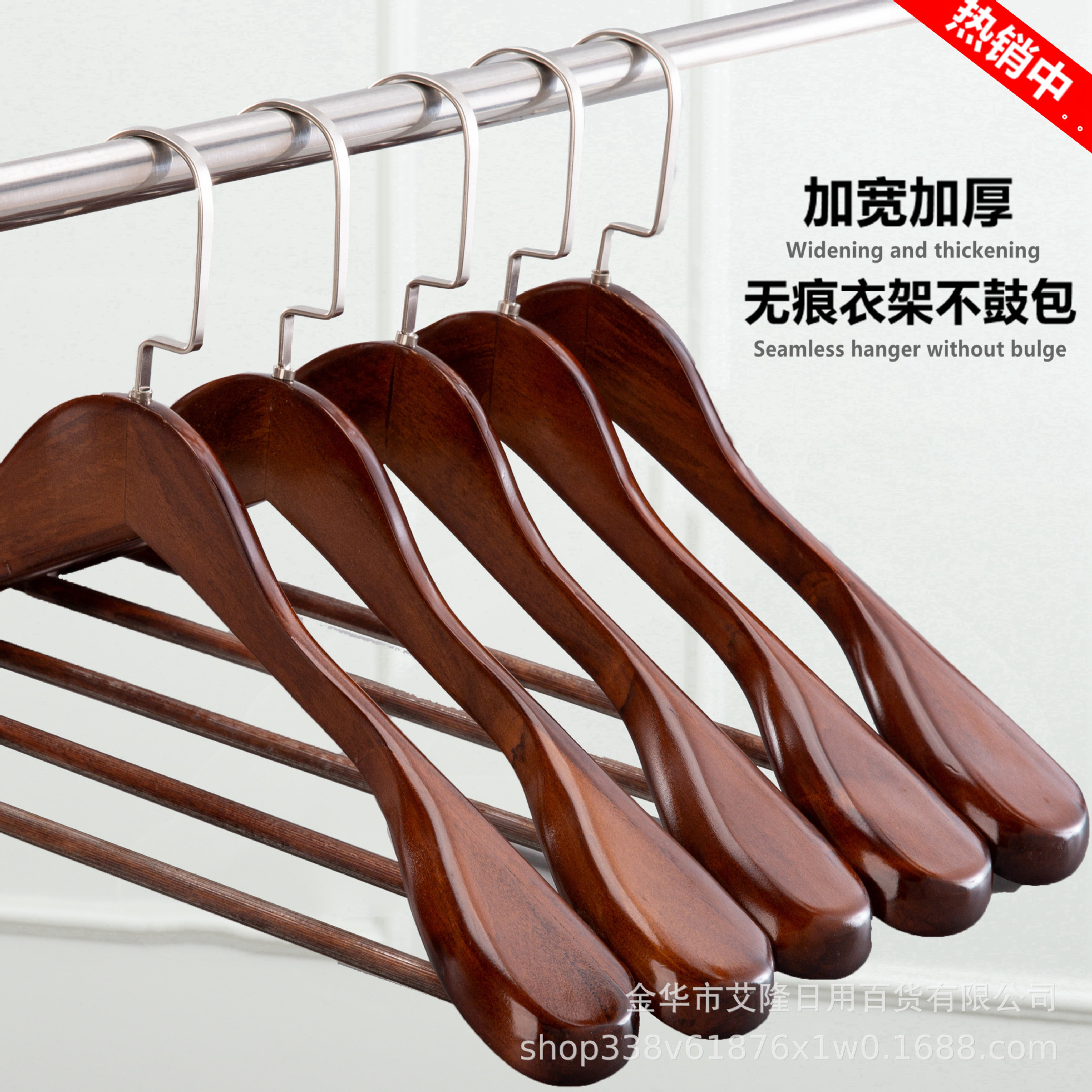 Percha de ropa de madera maciza sin costura de hombro ancho percha de ropa de madera tienda de ropa percha de ropa para adultos percha de ropa