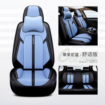 Seat cushion, seat cover Surrounded Four-Season Universal Seat Cover - tiffany-blue-memory-foam-comfort-edition