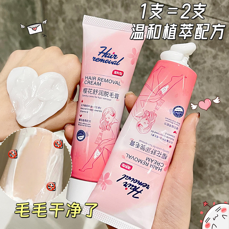 メーカー直販 OK N:EN 卸売脱毛クリーム、優しく非刺激性、腕、脚、脇の下の脱毛クリーム|undefined
