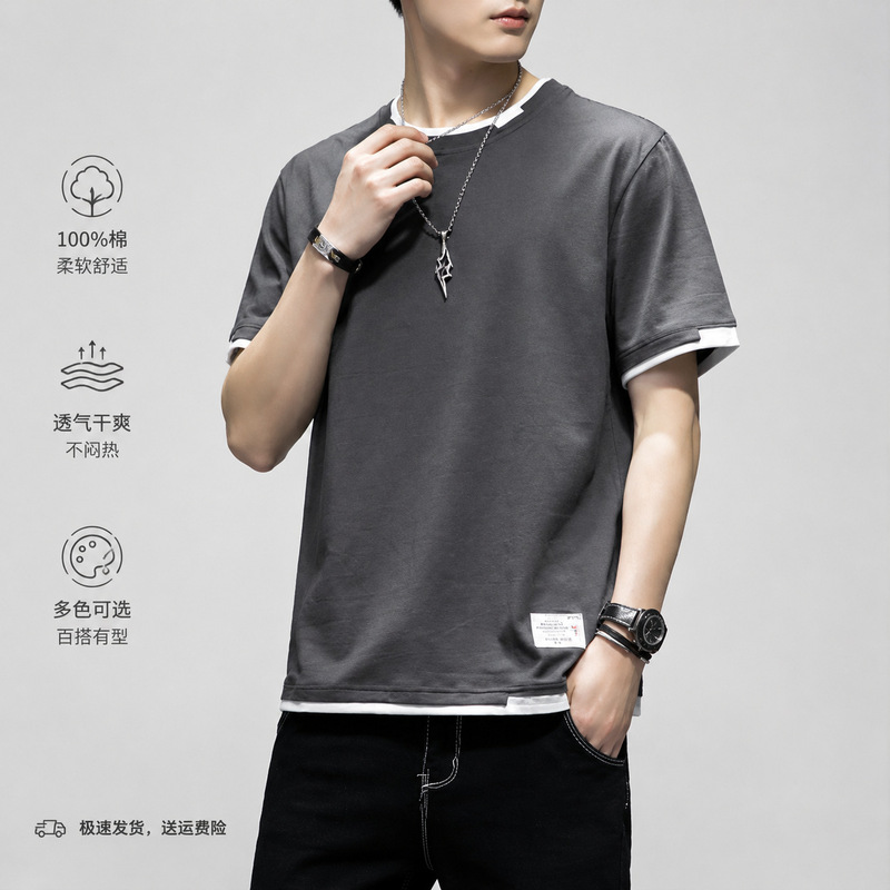 Short-Sleeve T-Shirt for Men, Summer Style, Two-Piece Design, Loose Fit, Casual Sports Top, Men's T-Shirt Short-Sleeve T-Shirt for Men, Summer Style, Two-Piece Design, Loose Fit, Casual Sports Top, Men's T-Shirt