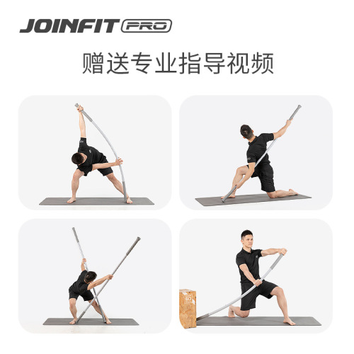 JoinfitPRO fitness elastic training traction stick core stretching rehabilitation correction sports exercise traction stick