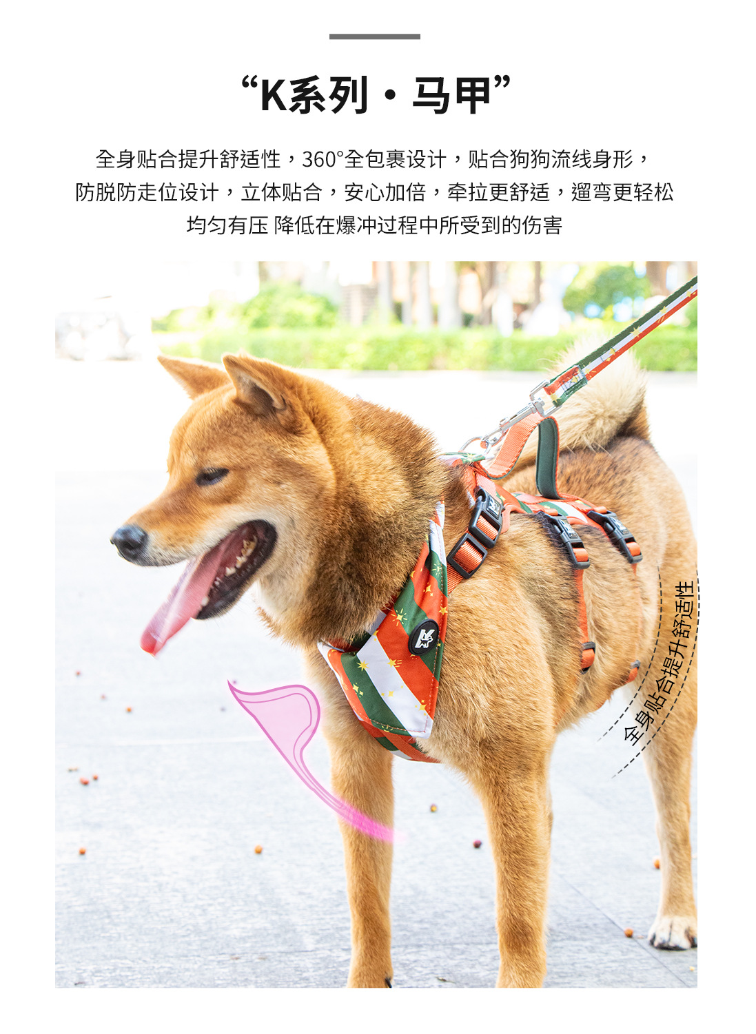 套装-详情页中文_07.jpg