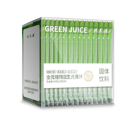 Strength factory full-quality plant prebiotic green juice barley green juice with tender leaves and tender seedlings pink green nourishing source barley green juice wholesale
