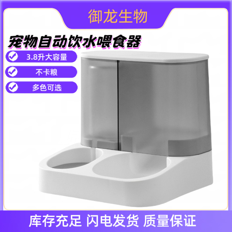 Cat cat bowl small dogs with double bowl automatic feeder dog bowl…