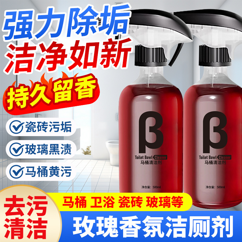 爱恩倍马桶清洁慕斯清洁剂洁厕泡泡厕所洁厕灵泡沫除垢去异味留香|undefined