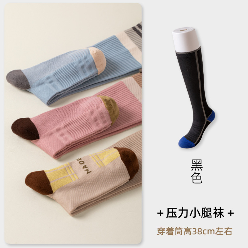 运动压力袜子女骑行小腿袜网球跑步夏季跳绳高筒袜户外徒步长筒袜|undefined