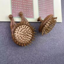 经络气垫梳子气囊梳按摩实木头部木梳檀木家用男女士专用长发头皮
