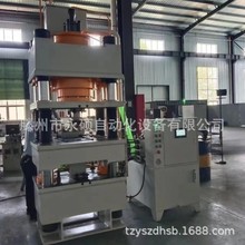 400吨全自动碳粉成型液压机200T冶金粉压型压力机315t陶瓷粉压片