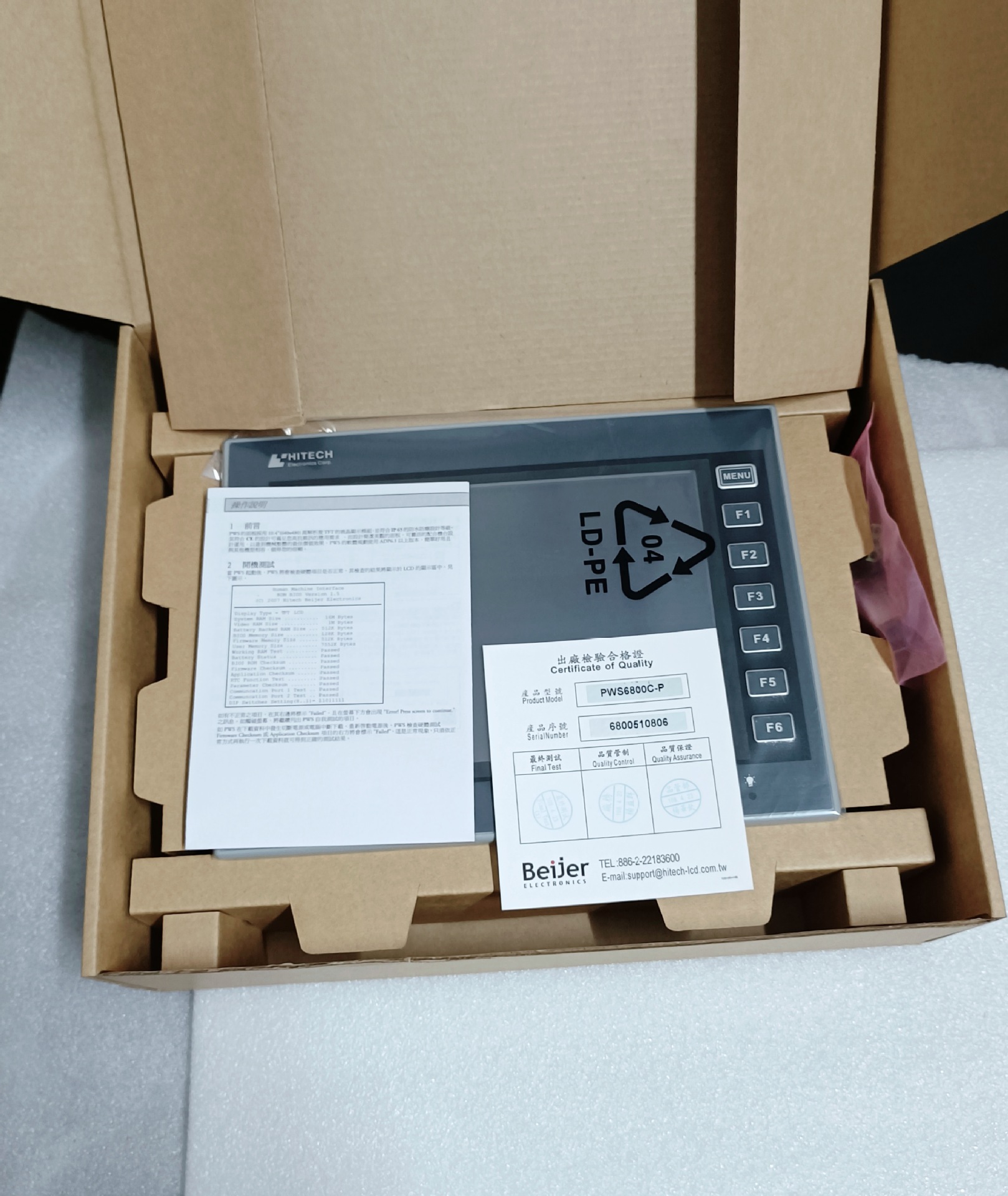 供应原装海泰克触摸屏：PWS6800C-P,低价出售(图)（请询价）