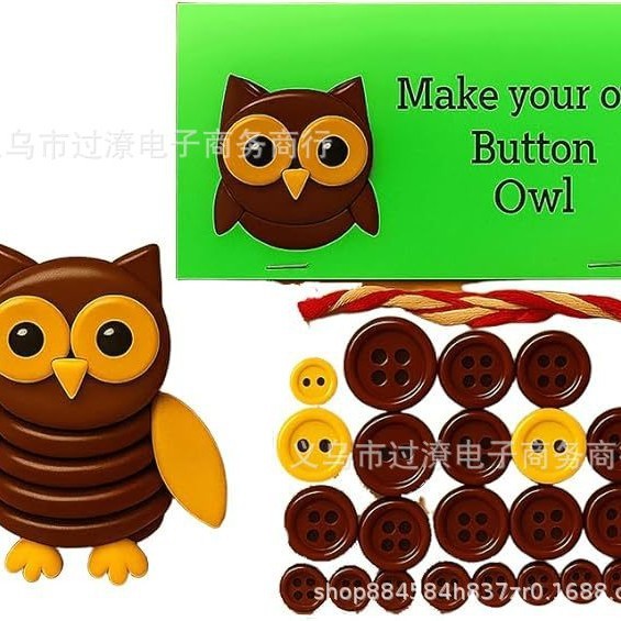 独立站 新品 Button Highland Cow Craft Kit 纽扣高地牛工艺套件|undefined