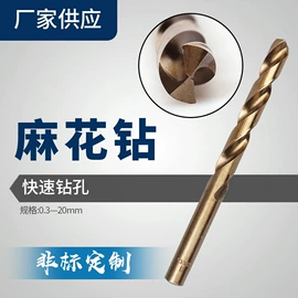 钻头;麻花钻;其他工具耗材