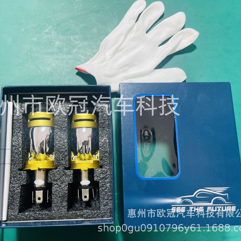 厂家直销直插远近光一体汽车车灯防水聚光前照灯H4led车跨境专供|undefined