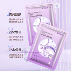 CRSETLLA ヒアルロン酸水光エッセンスマスク スキンケア製品 保湿保湿マスク