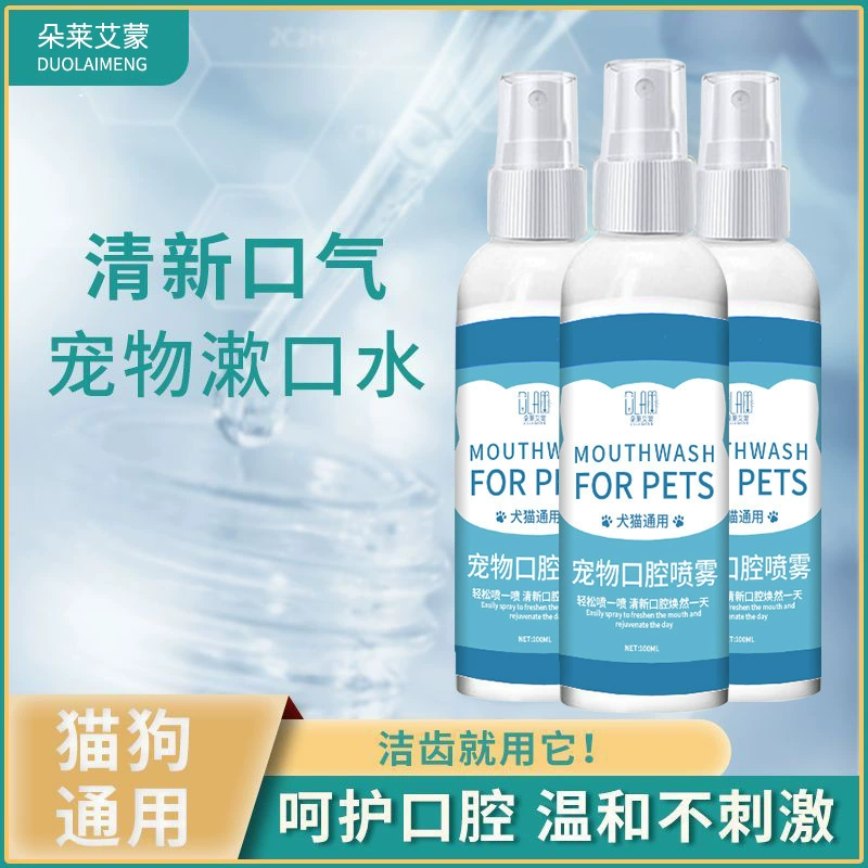 Спрей для полости рта для домашних животных, ополаскиватель для рта для собак, средство для удаления неприятного запаха изо рта, средство для чистки полости рта для кошек, спрей для дезодорации и удаления зубного камня.
