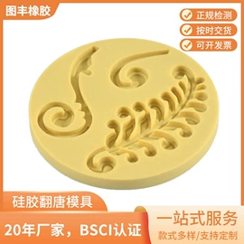 小夜灯;餐垫、杯垫;蛋糕模