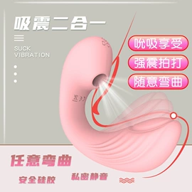 震动棒;女用穿戴;情趣跳蛋