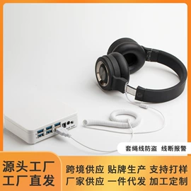 报警主机;其他防盗器材;个人报警器