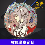 徽章定制金属徽章公司烤漆勋章胸章胸针定做定制合金珐琅校徽班徽