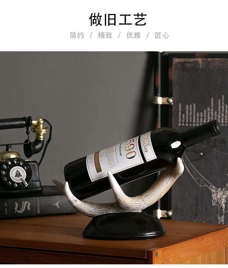 鹿角酒架_04.jpg