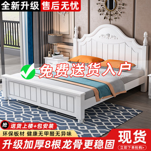Solid Wood Bed Simple 1.5m Double Bed 1.2m Economical Rental Room 1.8 Master Bedroom Princess Single Bed Factory
