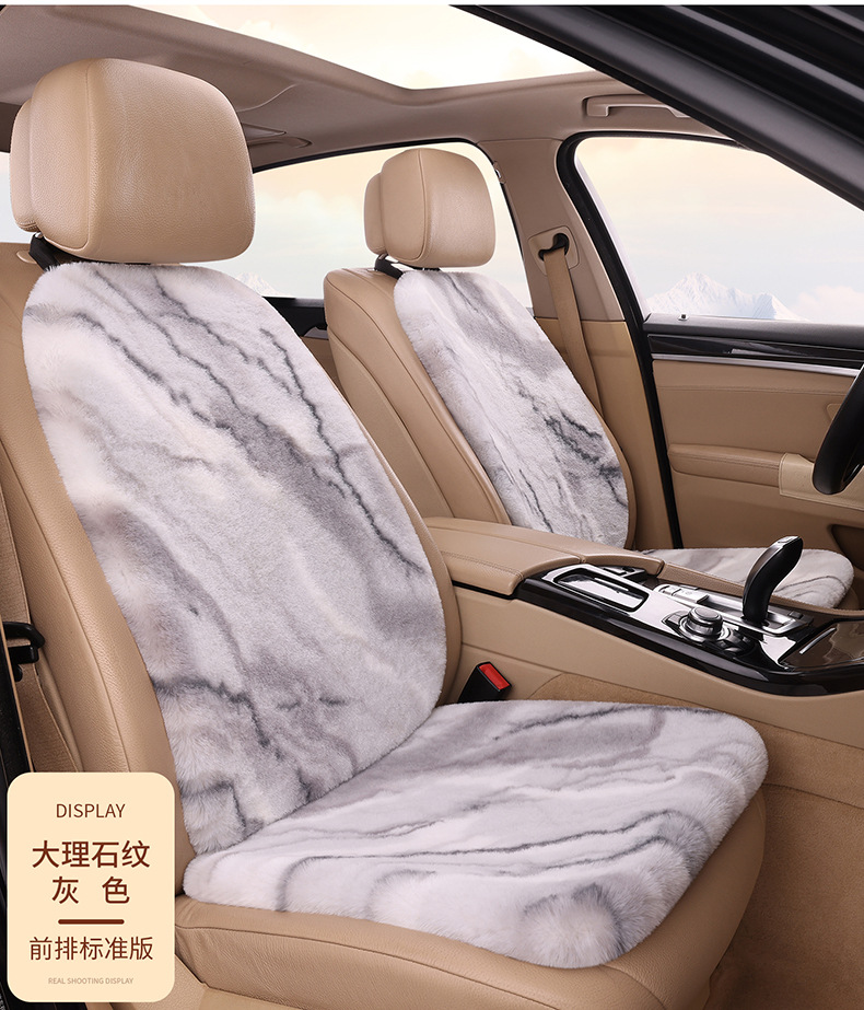 Winter Car Seat Cushion Thickened Cow Pattern Plush Cushion Warm Universal Seven-Piece Set Rabbit Fur Short Plush