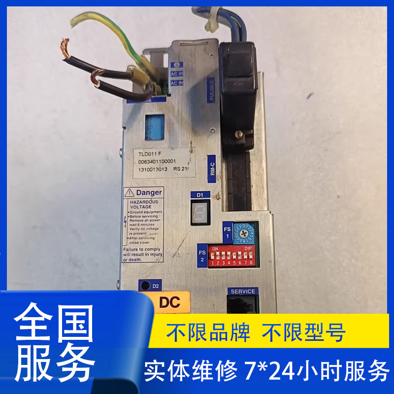 Berger Lahr百格拉伺服驱动器WDP3-314.9817维修 免费检测