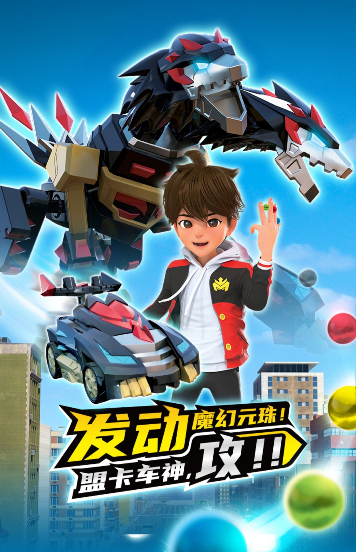 Meng Truck God's Magic Yuanzhu 2 Toy car Transformation Robot Red Illusion Lielong Nu Hai Xuan Sha Two-headed Dragon undefined
