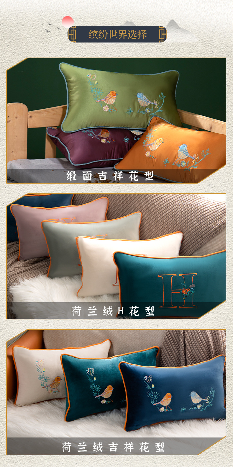 靠枕1_13.jpg