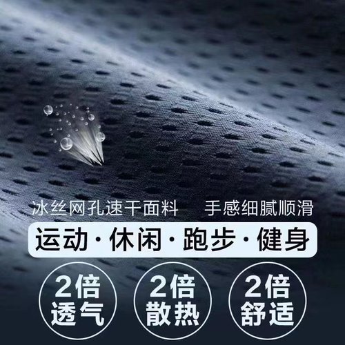 Men's wholesale ice silk mesh loose breathable quick-drying casual running shorts for summer five-inch shorts
