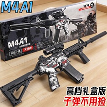 礼盒版M4A1电动突击步枪m416自动连发三角洲男孩水玩具弹枪礼物